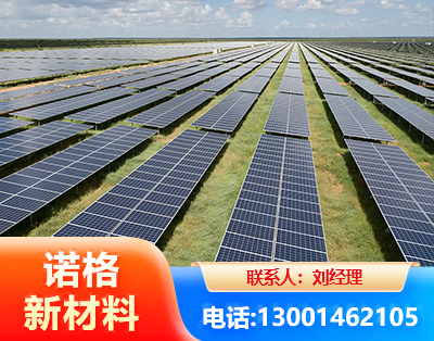 保定光伏支架