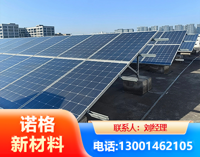 保定U型钢光伏支架