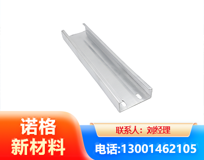 保定光伏C型钢