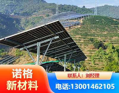 保定C型钢光伏支架