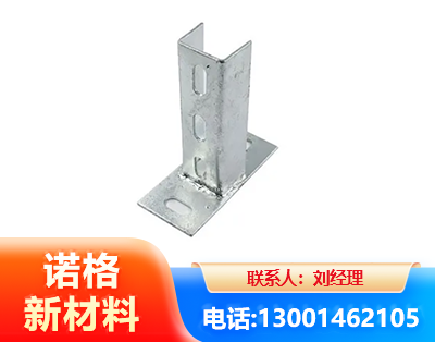 保定光伏底座