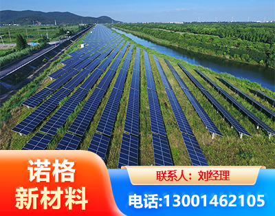 保定集中式光伏系统