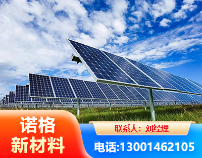 保定光伏支架